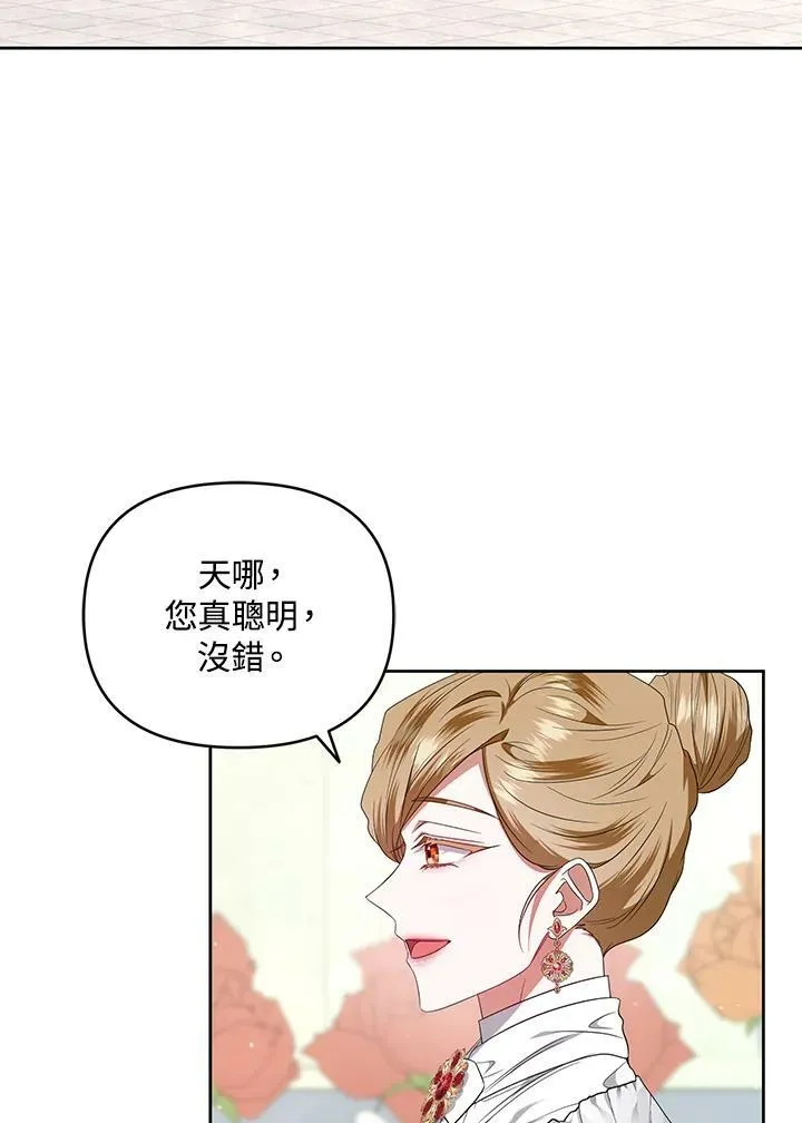 第26话 第107页