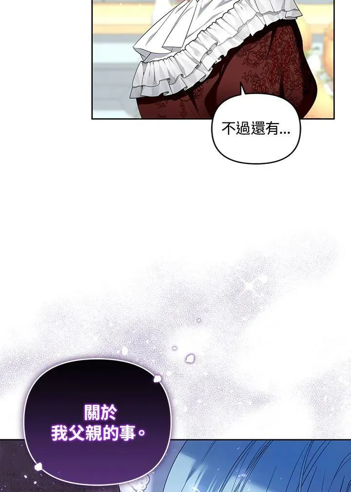 第26话 第108页
