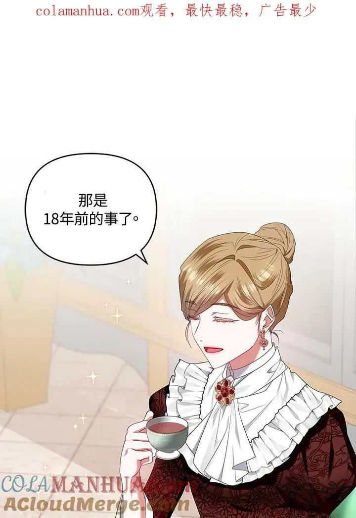 第27话 第1页