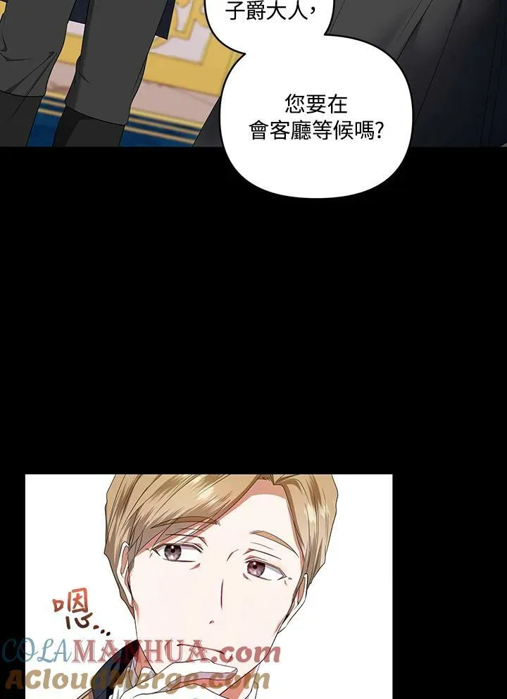 第27话 第5页