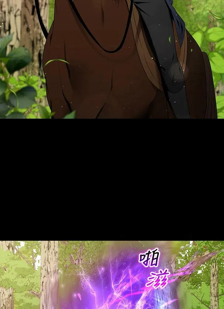 第27话 第8页