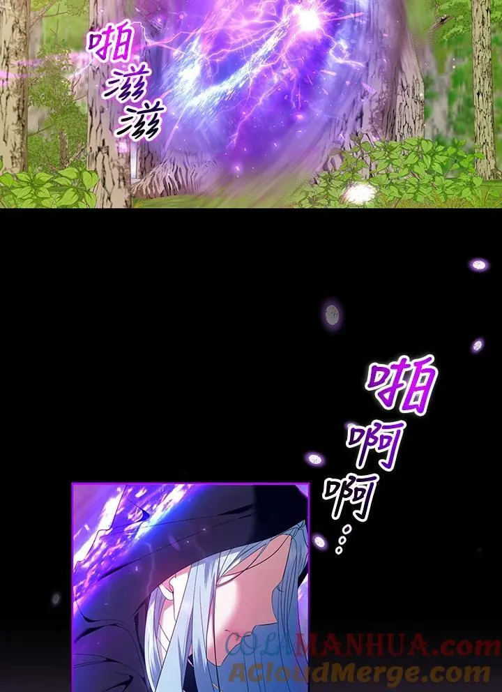 第27话 第9页