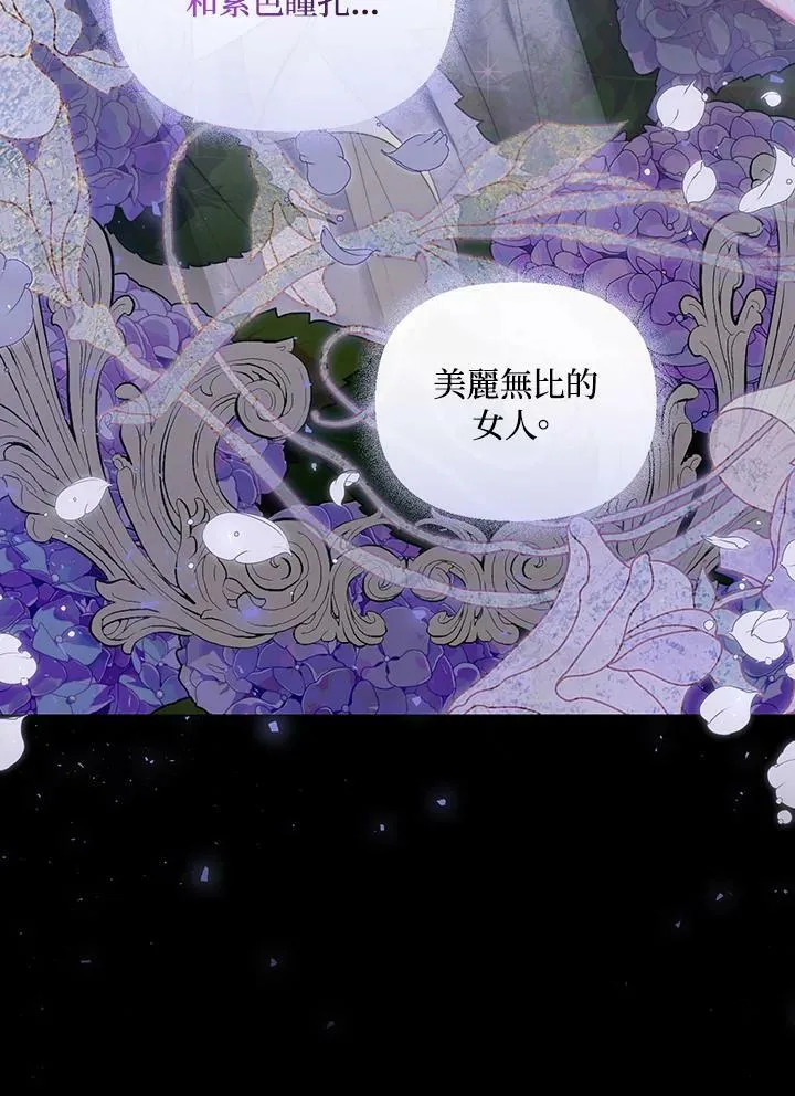 第27话 第12页