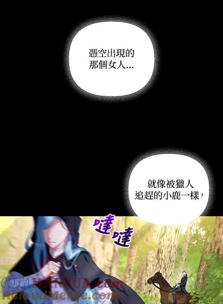 第27话 第13页