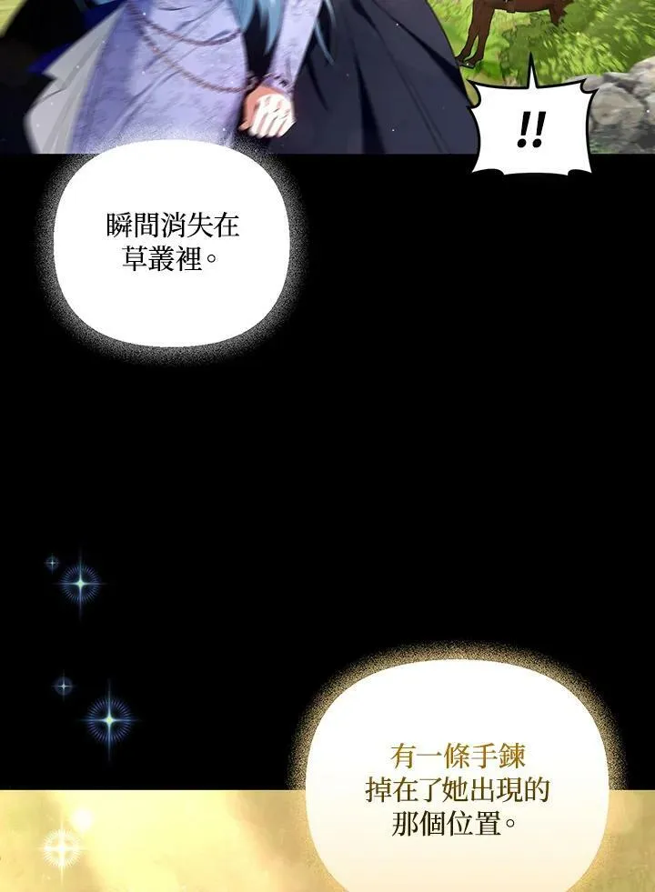 第27话 第14页