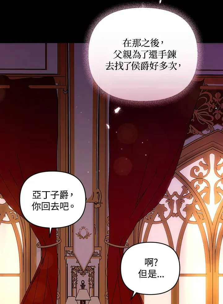 第27话 第22页