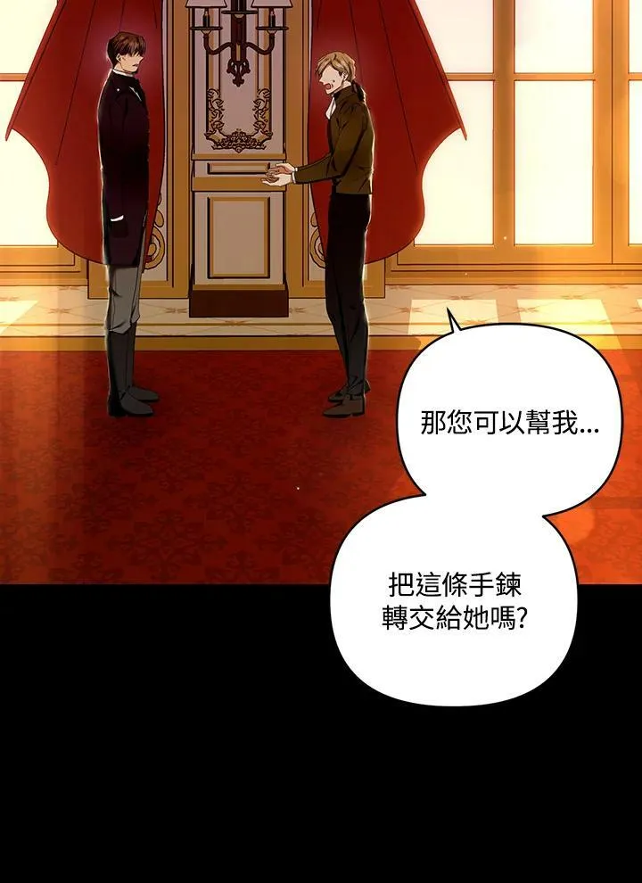 第27话 第23页