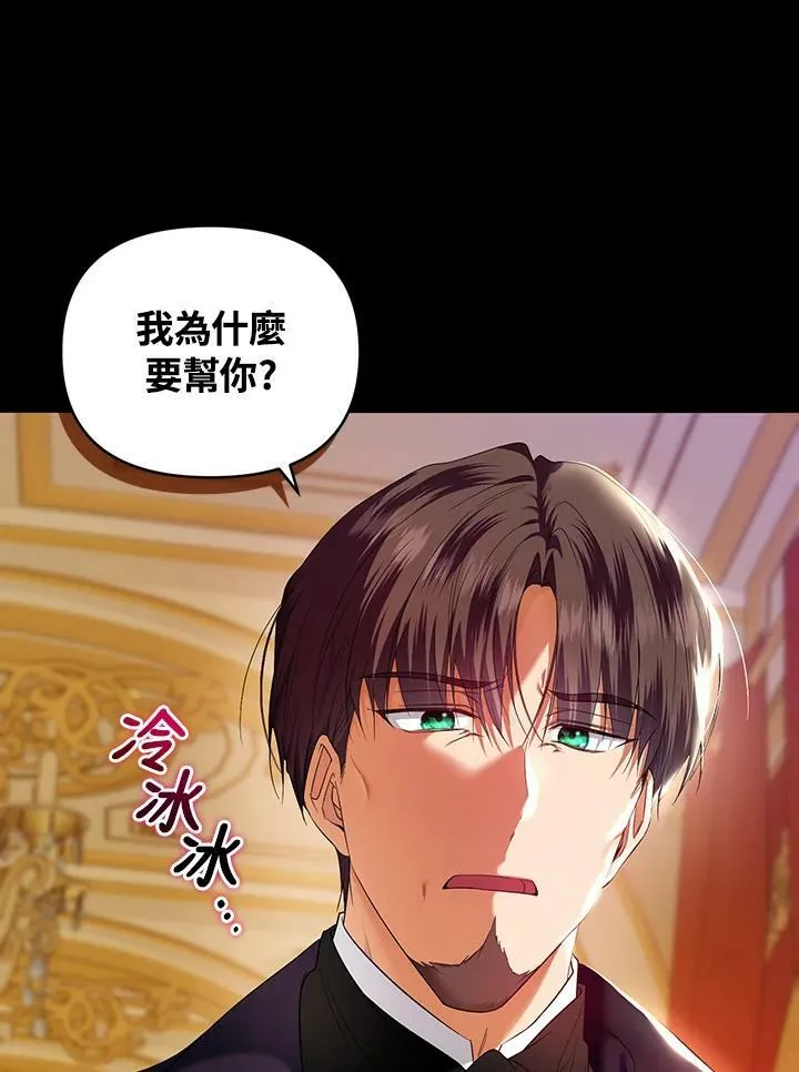 第27话 第24页