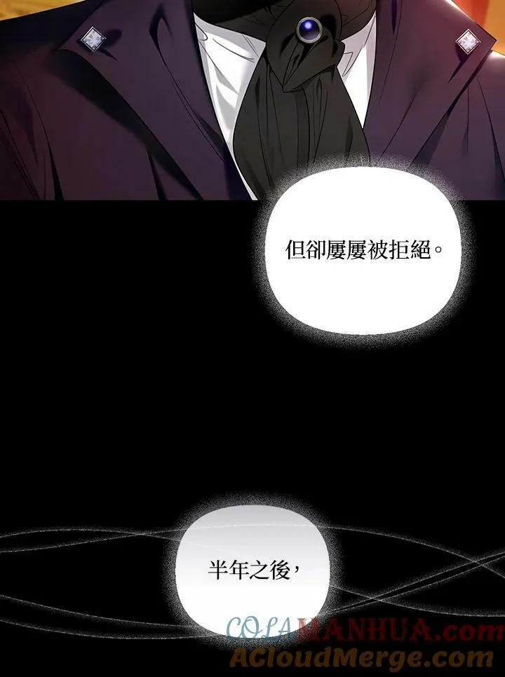 第27话 第25页