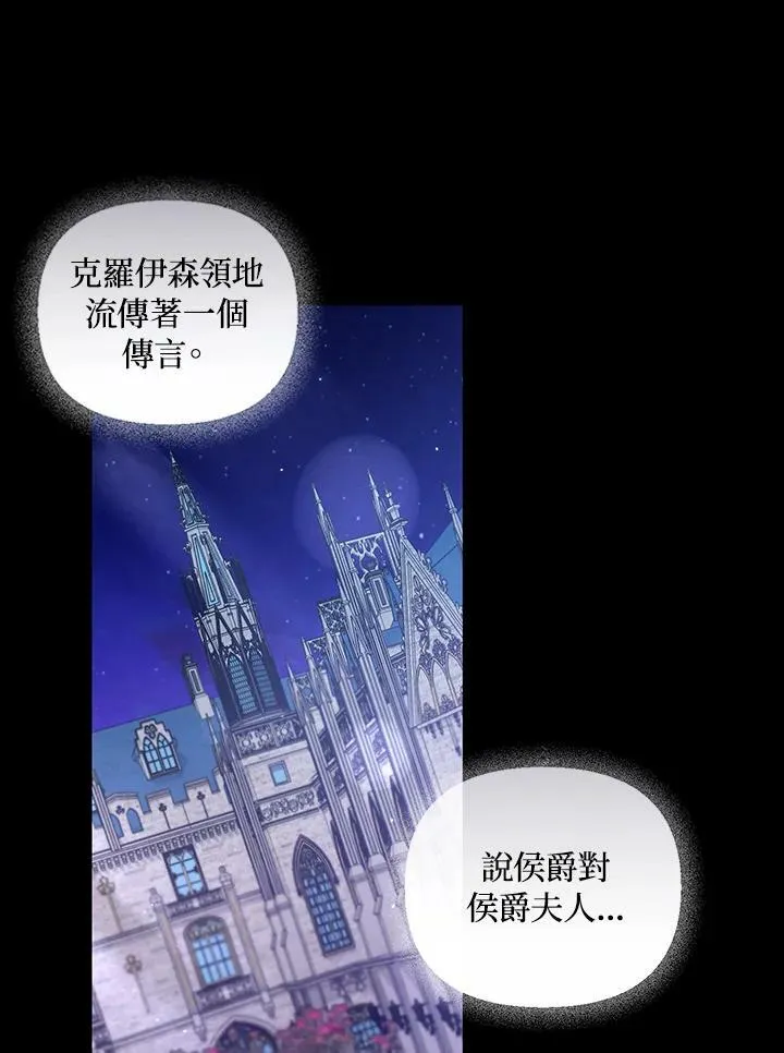 第27话 第26页