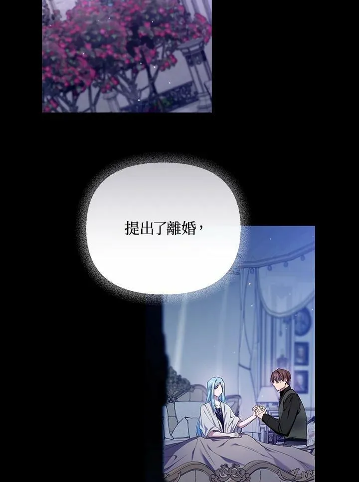 第27话 第27页