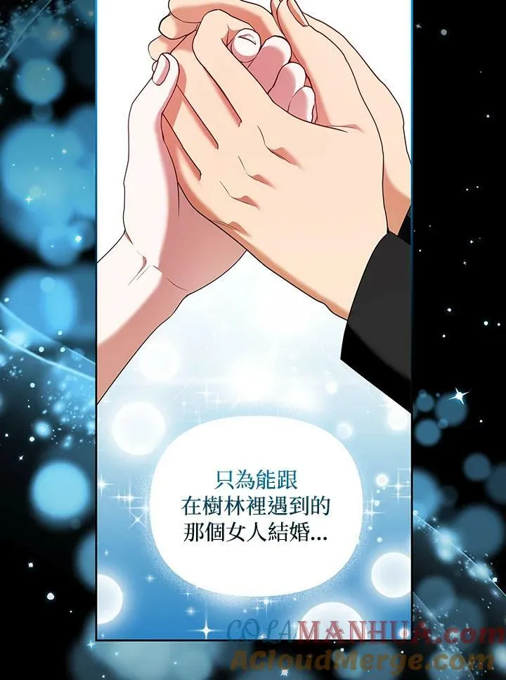 第27话 第29页