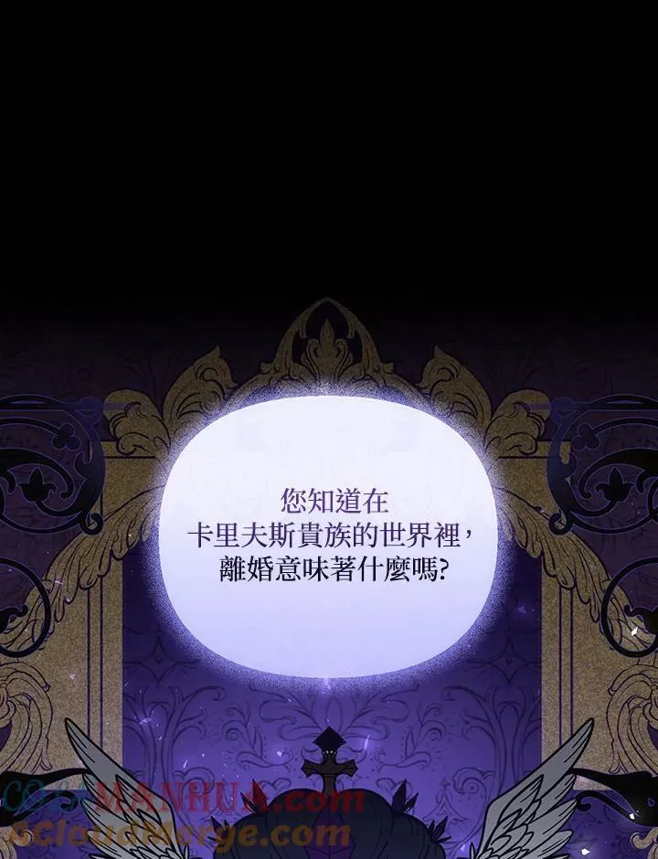 第27话 第33页