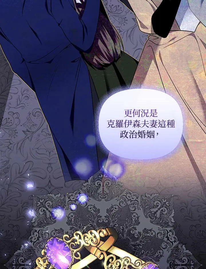 第27话 第36页