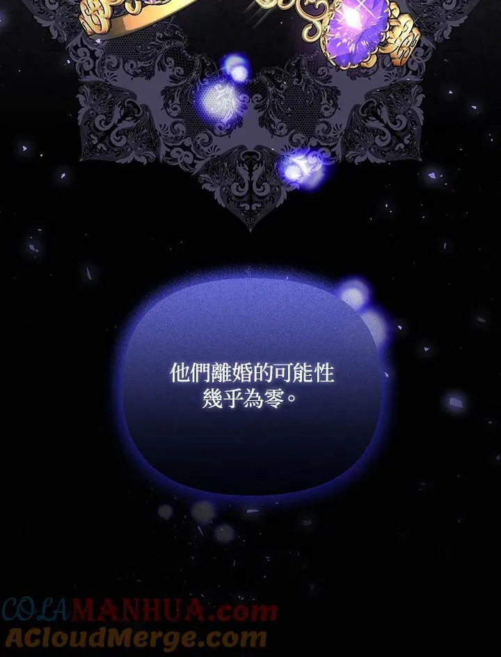 第27话 第37页