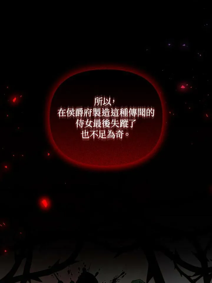 第27话 第38页