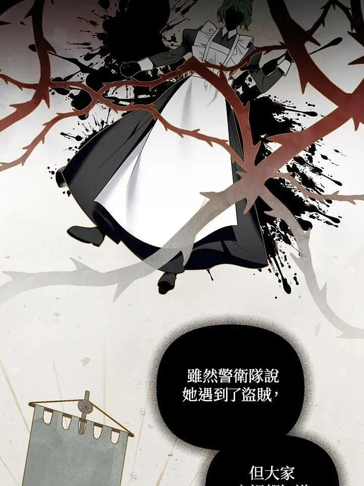 第27话 第39页