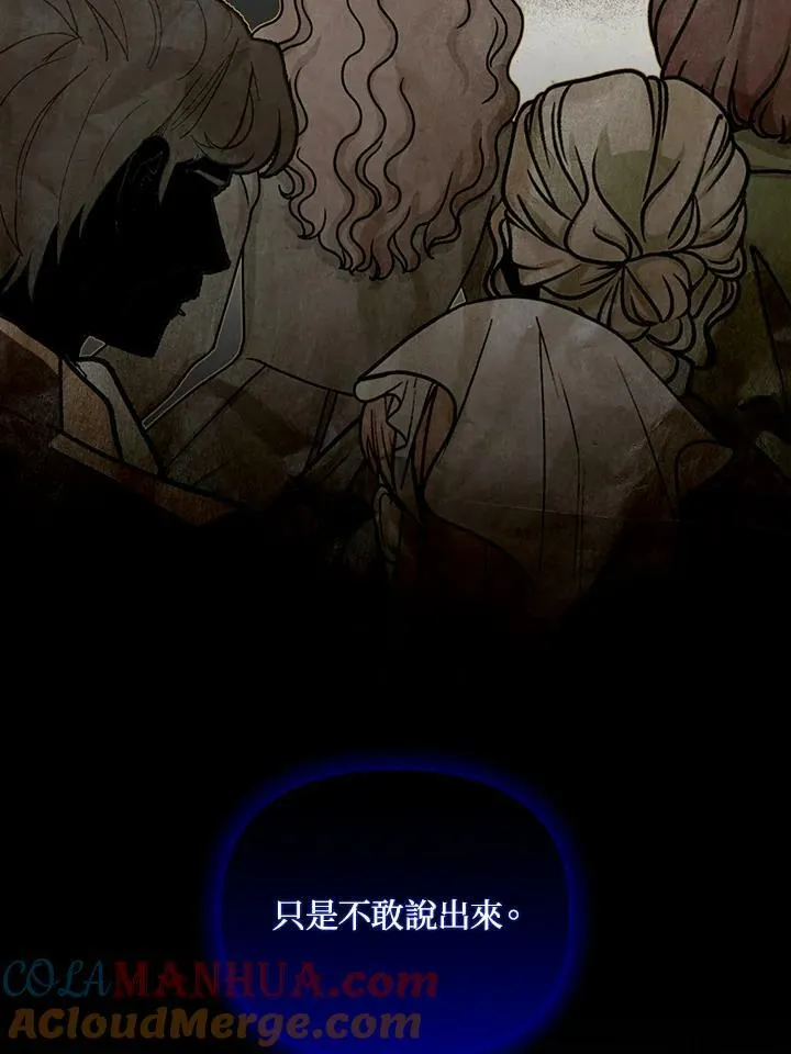 第27话 第41页