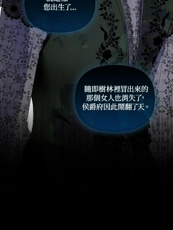 第27话 第43页