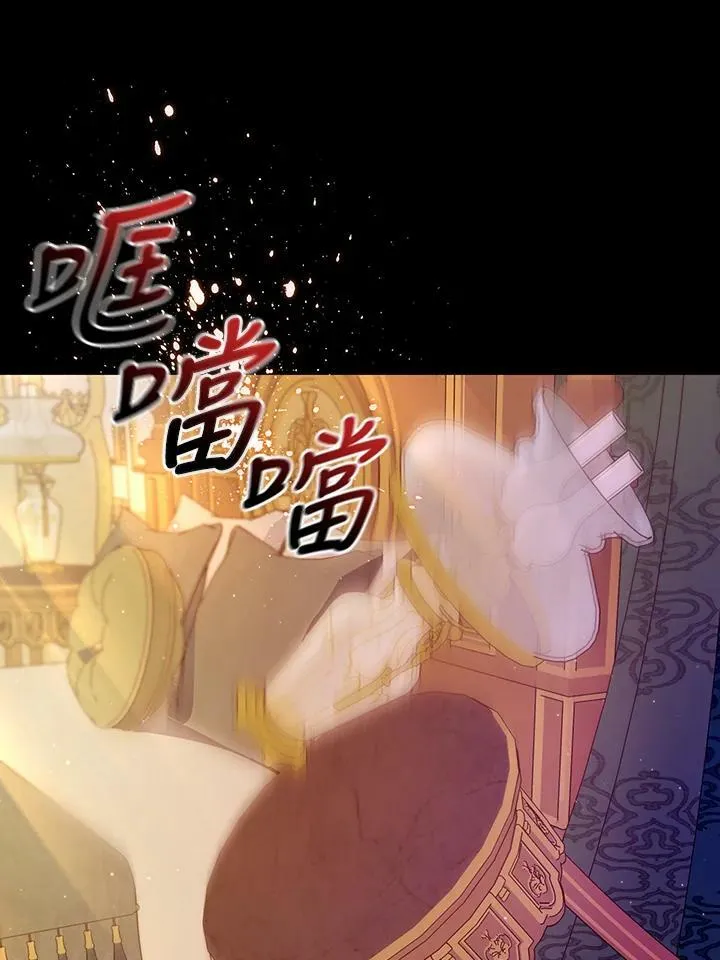 第27话 第44页
