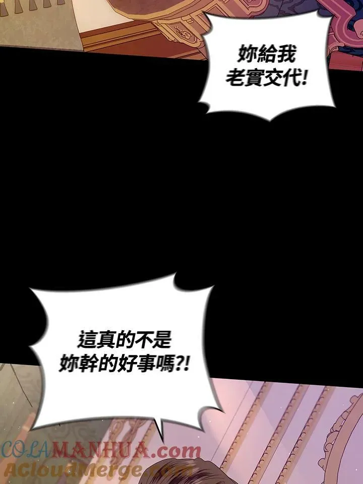第27话 第45页