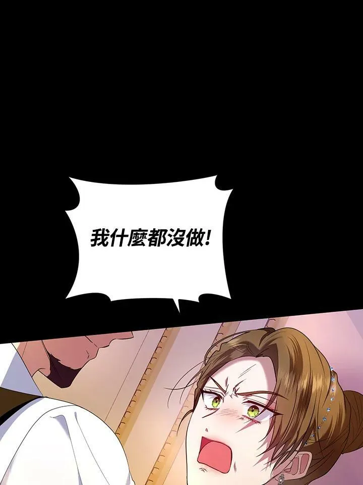 第27话 第47页