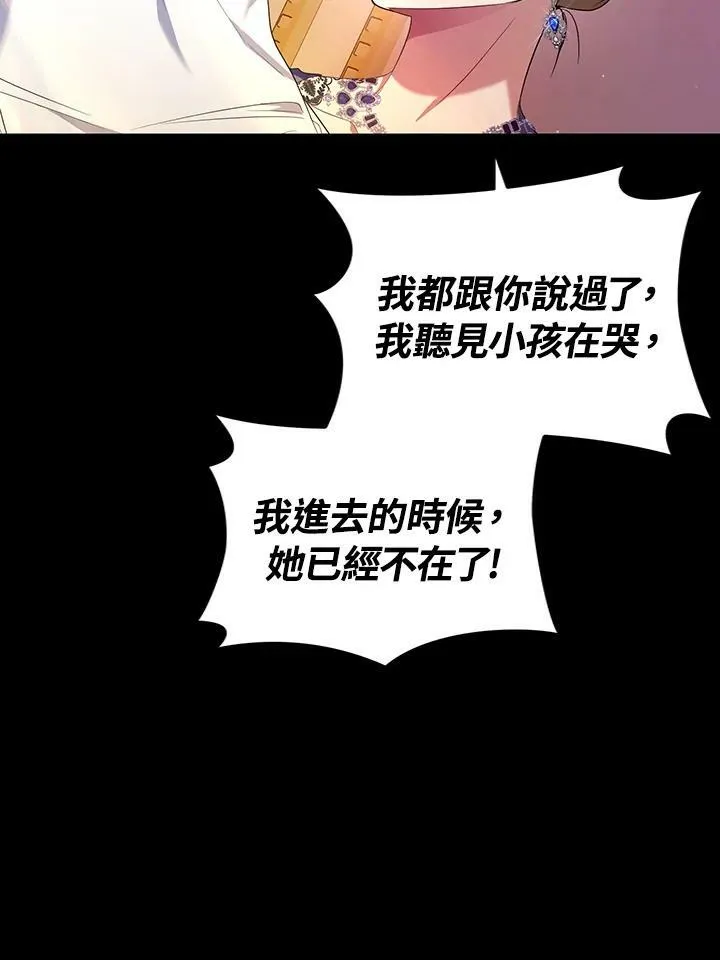 第27话 第48页