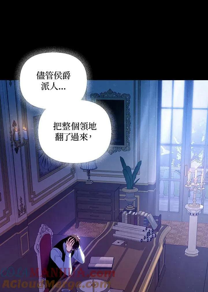 第27话 第49页