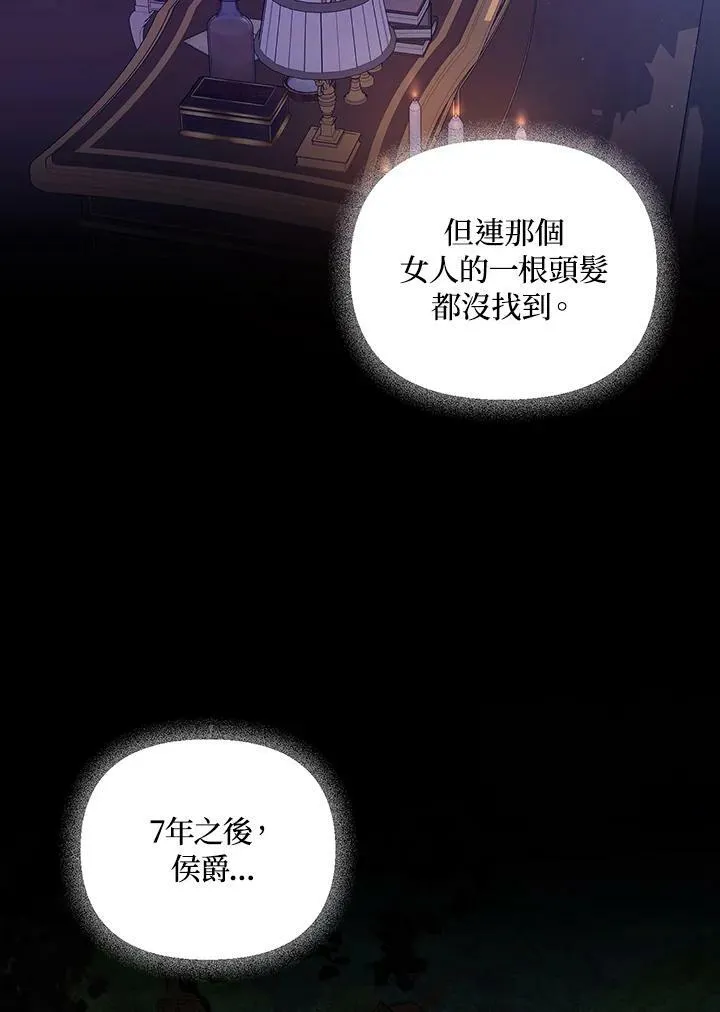 第27话 第50页