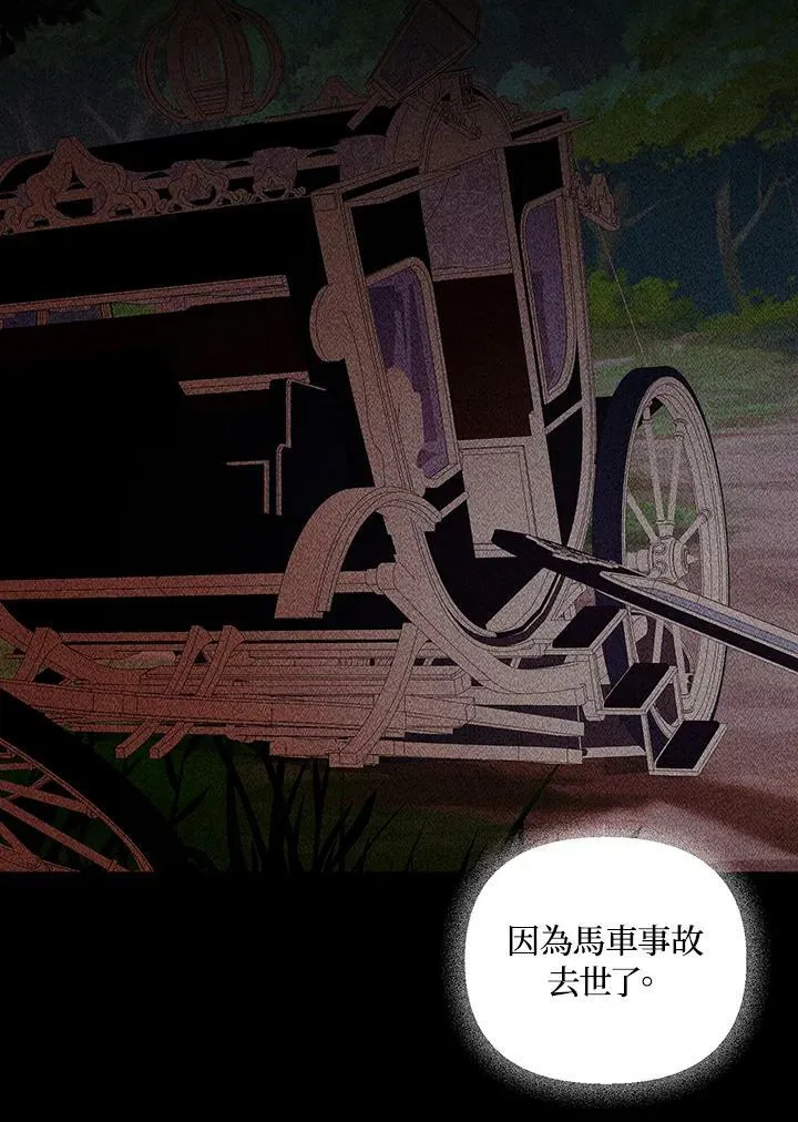 第27话 第51页