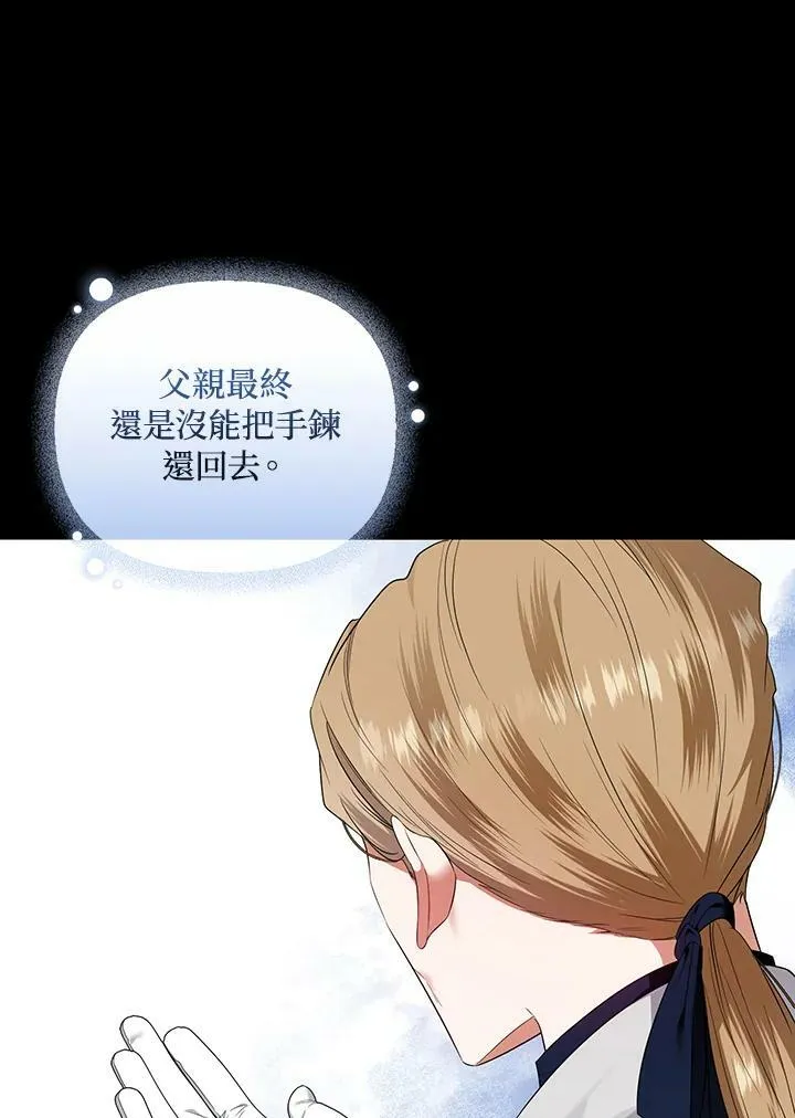 第27话 第52页