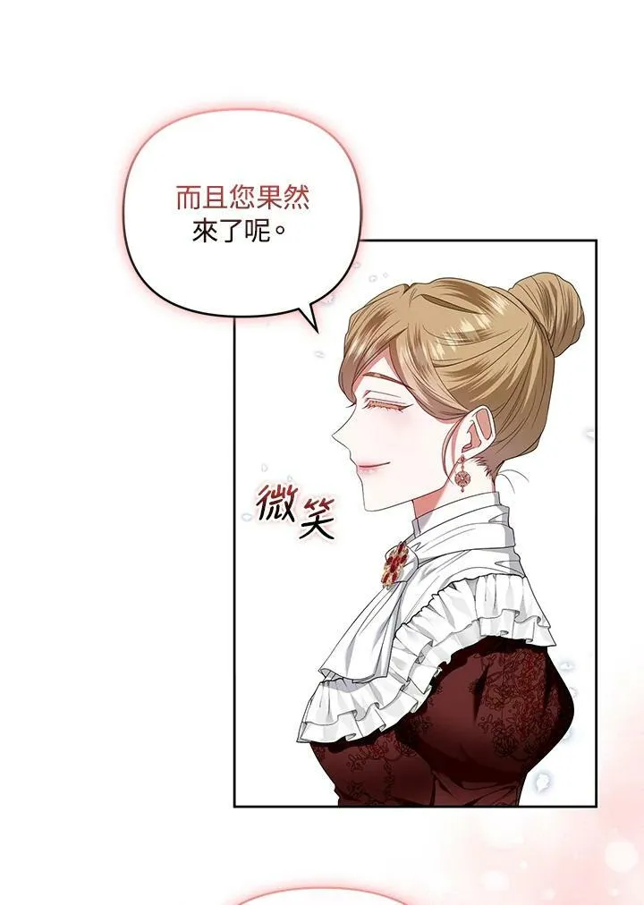 第27话 第60页