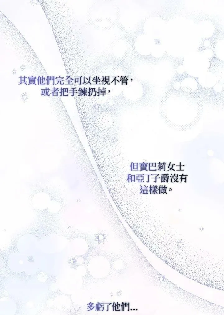 第27话 第62页