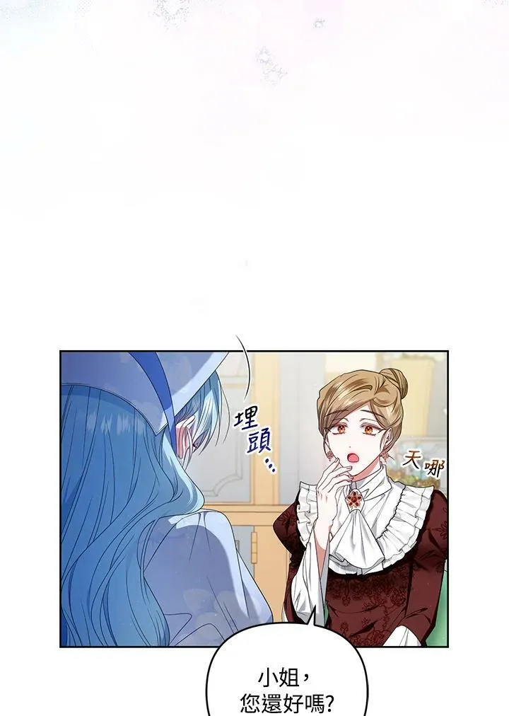 第27话 第63页