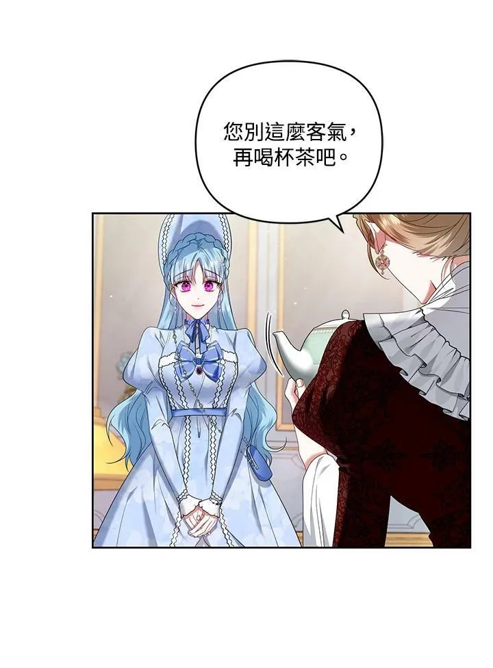 第27话 第71页