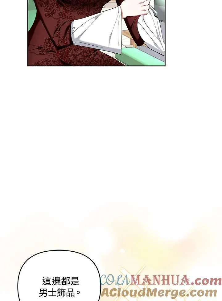 第27话 第73页