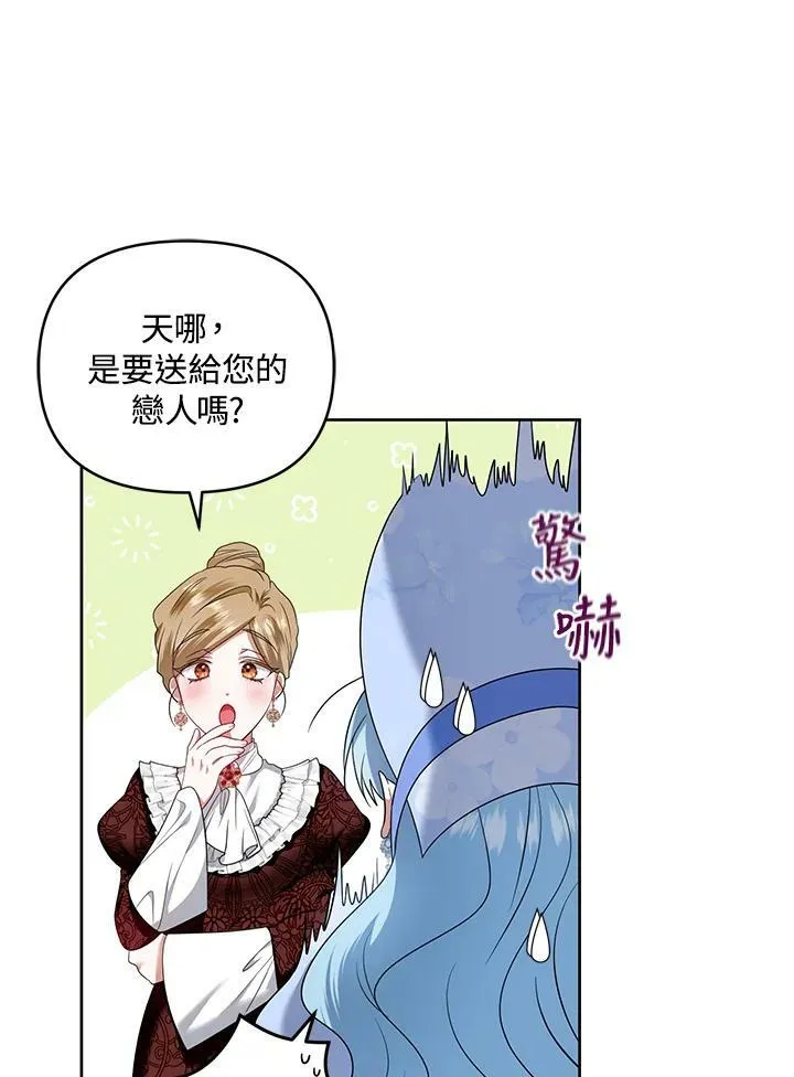 第27话 第78页