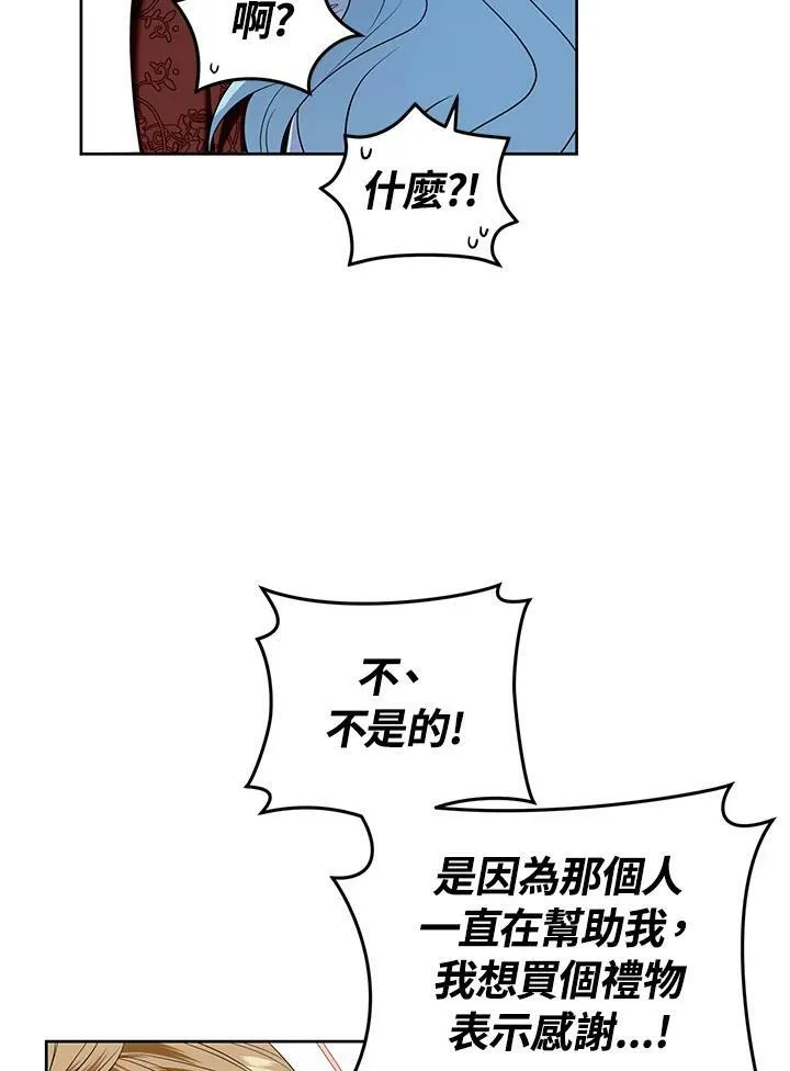 第27话 第79页