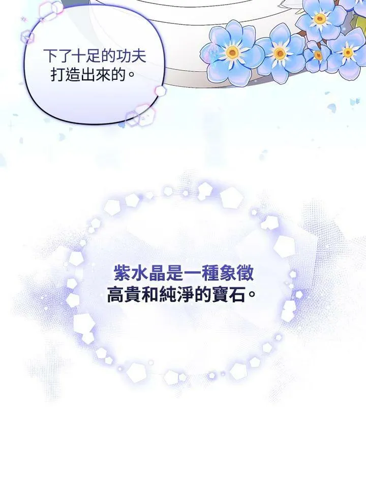 第27话 第82页