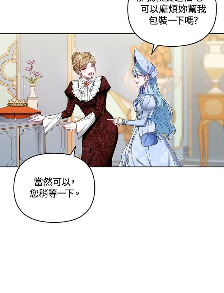 第27话 第87页
