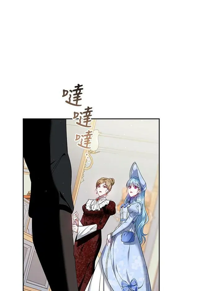 第27话 第88页