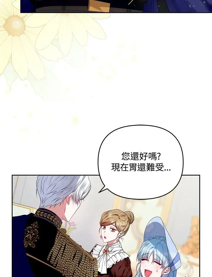 第27话 第91页