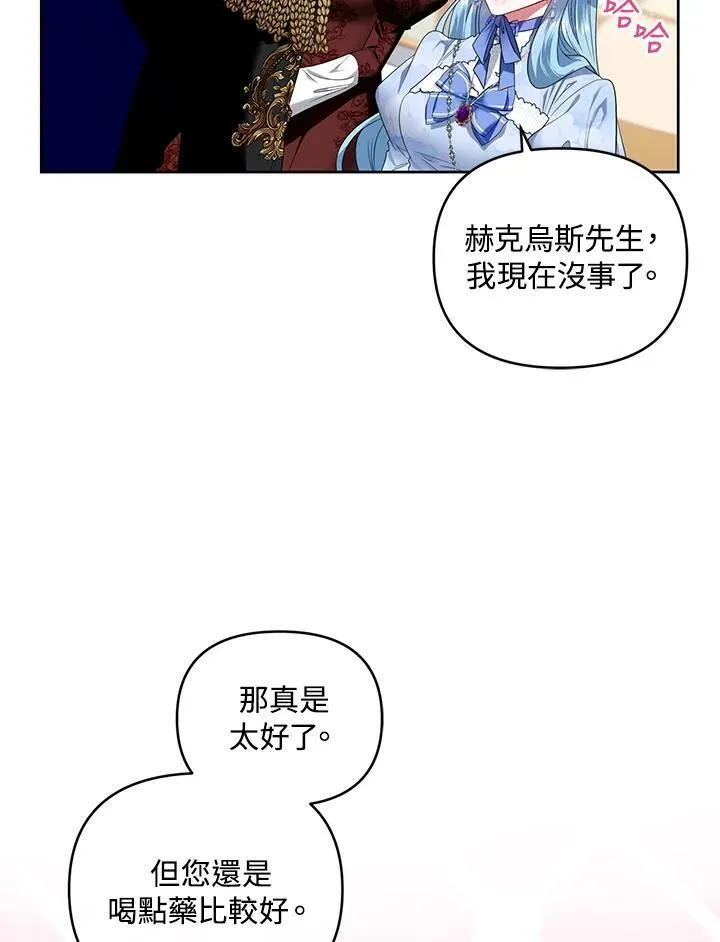 第27话 第92页