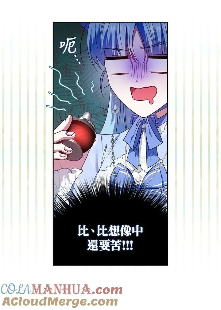 第27话 第97页