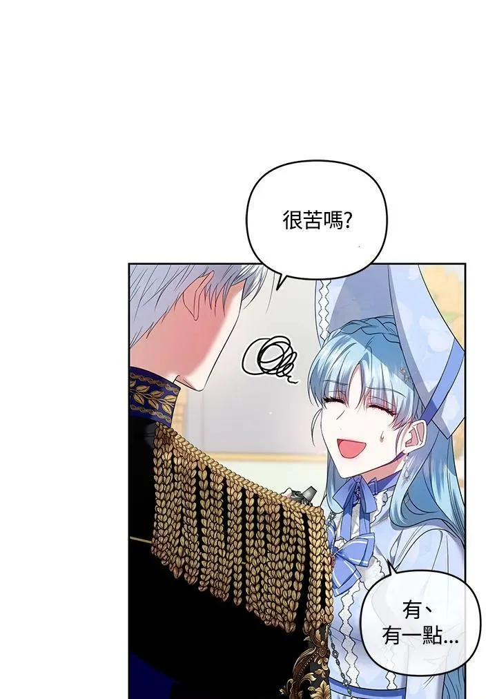 第27话 第98页