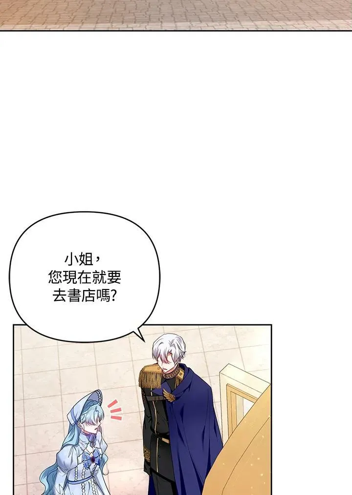 第27话 第102页
