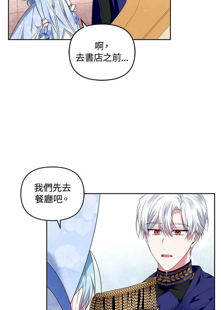 第27话 第103页
