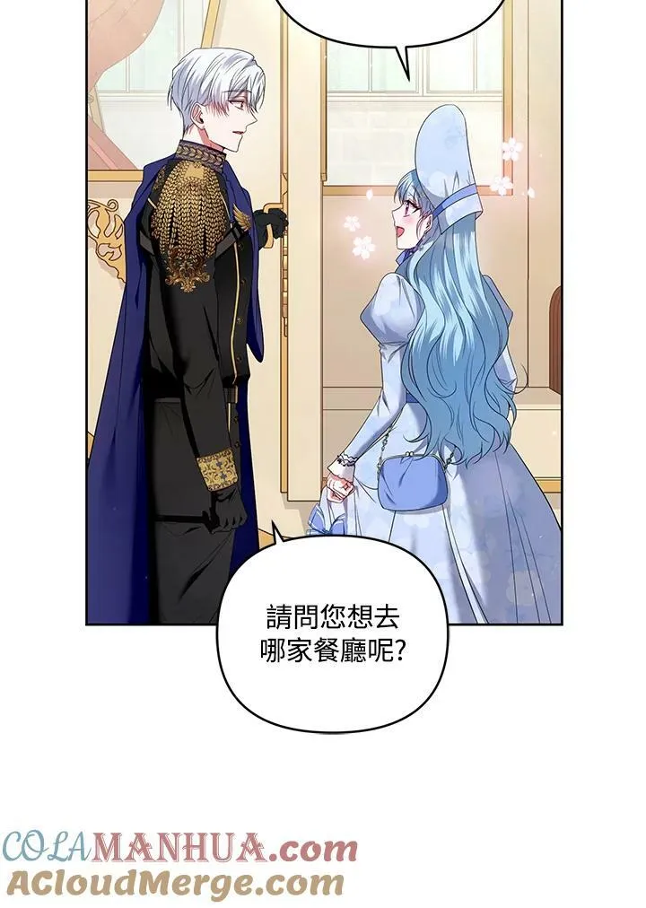 第27话 第105页