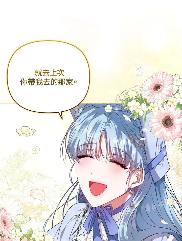 第27话 第106页