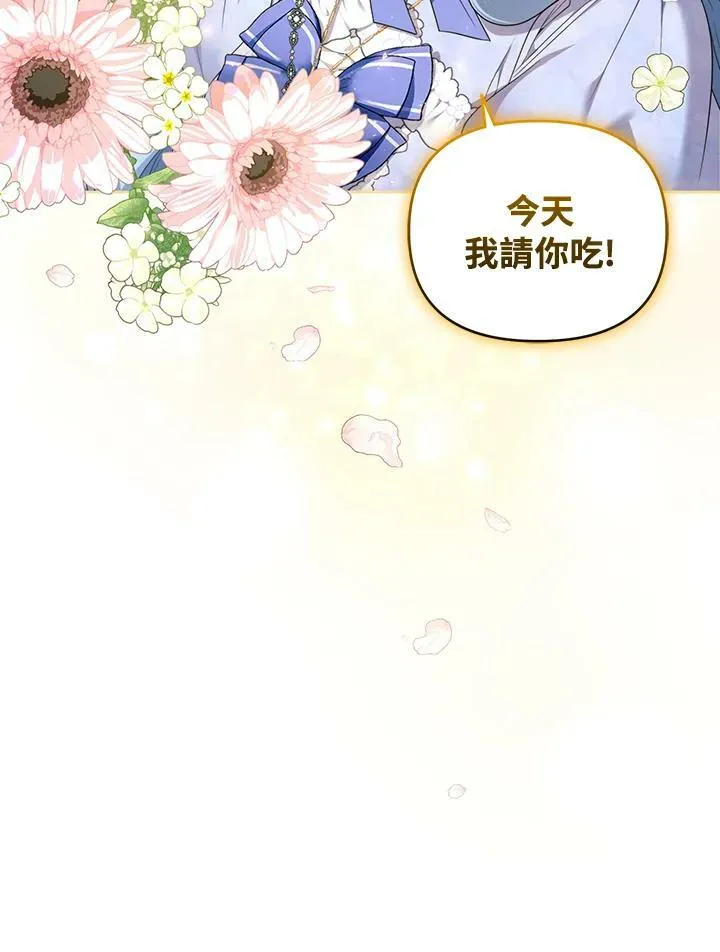 第27话 第107页